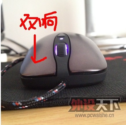 ������˵�е�˫�� sensei MLG