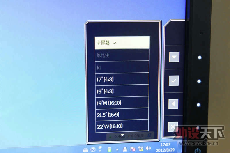 ȫλڵ콢ʾXL2420Tʾ