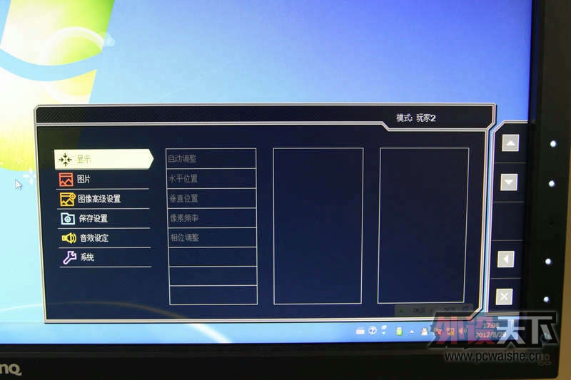 ȫλڵ콢ʾXL2420Tʾ