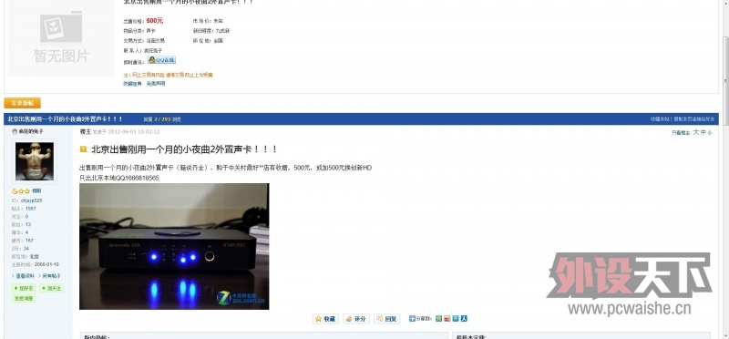 ��Сҹ���������������ѿ�G7���� ��ɭ��������ƷHD429