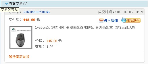 ���ջ��Ǿ���G9X��
