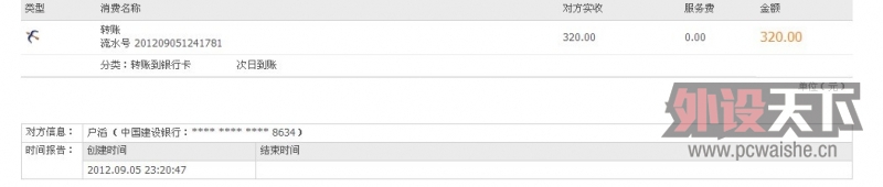 ��zahovic���� ȫ��δ������ 95����β������ ���񣡣�