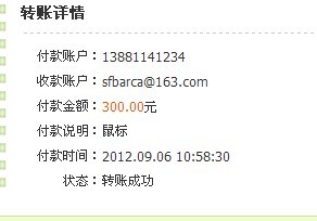 ��zahovic���� ȫ��δ������ 95����β������ ���񣡣�