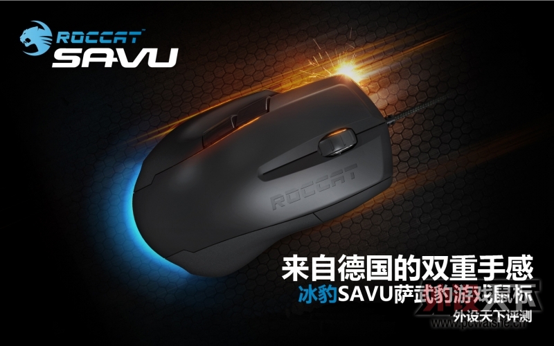 ���Ե¹���˫���ָ� ����SAVU���䱪��� ������������