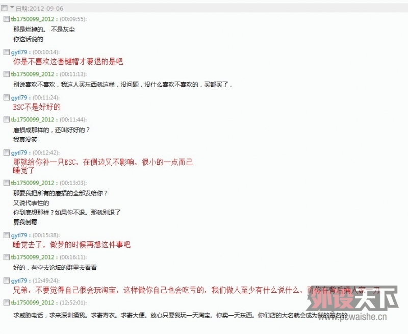 ���齣��������������gytl79.ר���û����ü�ñ.�����˻�������в���