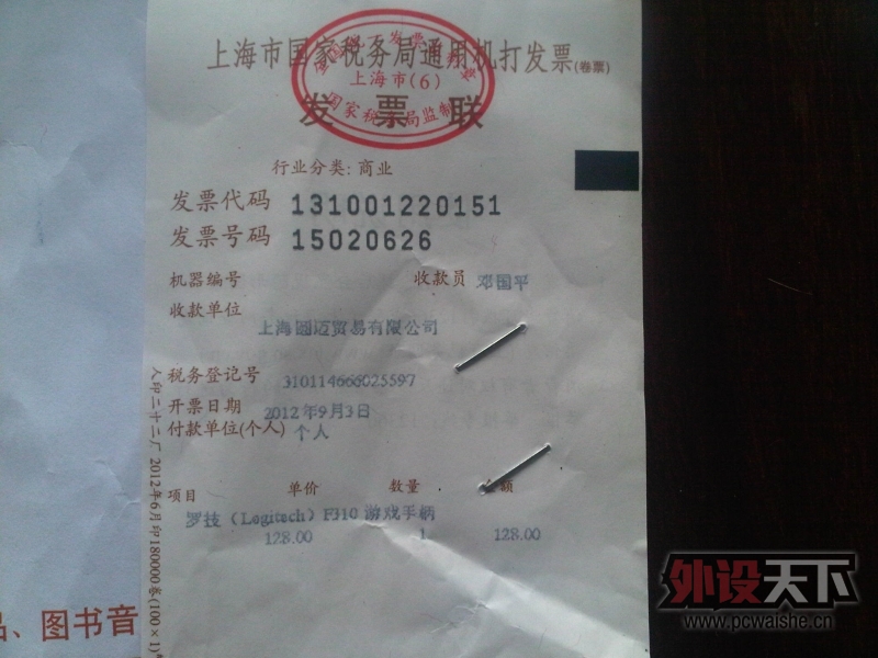 ����������������9���޼�F310�ֱ�(���ѳ���