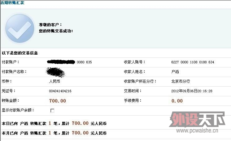 ����Ȼ������������V2˪��֮����