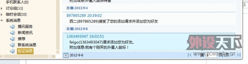 �賿6�㣬�캮�ض�������ΰ��İ�����װ���̳�������ֹ�������л����