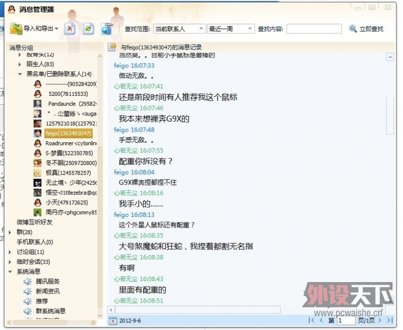 �賿6�㣬�캮�ض�������ΰ��İ�����װ���̳�������ֹ�������л����