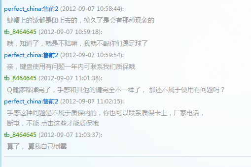 QQ��ͼ20120907111036.png