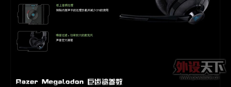 ��֣�ݡ�Razer/���� �޳���7.1���ƶ���  �ѳ��ѳ��ѳ��ѳ��ѳ�