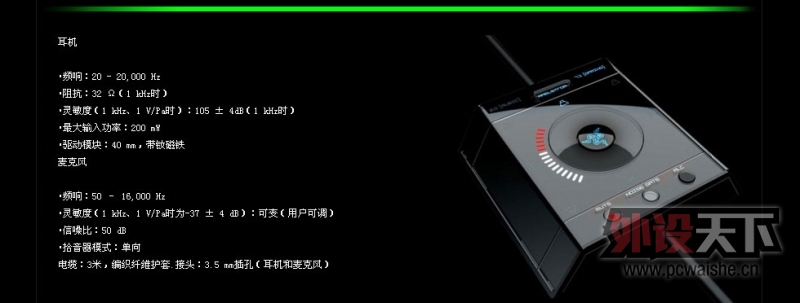 ��֣�ݡ�Razer/���� �޳���7.1���ƶ���  �ѳ��ѳ��ѳ��ѳ��ѳ�