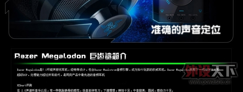 ��֣�ݡ�Razer/���� �޳���7.1���ƶ���  �ѳ��ѳ��ѳ��ѳ��ѳ�