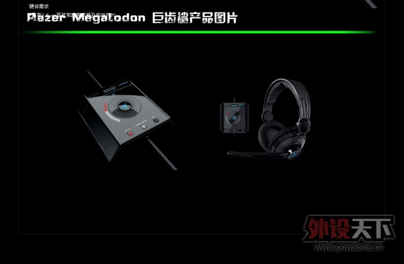 ��֣�ݡ�Razer/���� �޳���7.1���ƶ���  �ѳ��ѳ��ѳ��ѳ��ѳ�