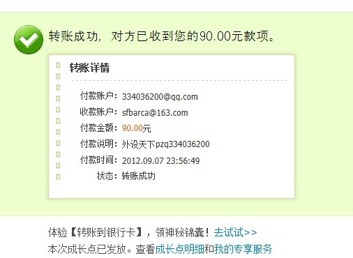 �����pzq334036200���ף���»��H5���� ������н�