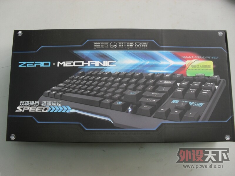е籩PLU ZERO 87 ȫУٵһľʣ PLUе籩ٴ