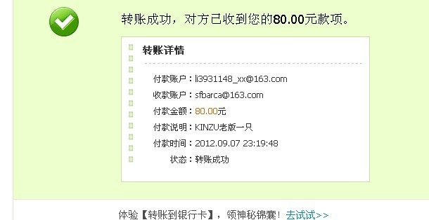 ������� ��moyanDD����8����KINZUһֻ