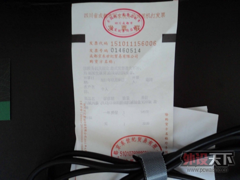 ��������ɡ�PLU ��е�籩 ML-G3000 �����޳��