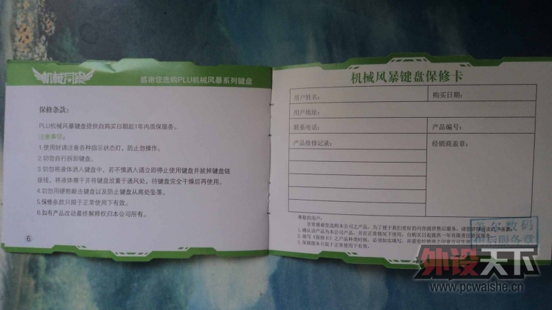 ��������ɡ�PLU ��е�籩 ML-G3000 �����޳��