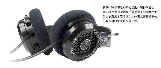 ���SR80 ��ɭ��hd449���ǱȽ�ϲ���ĸ���