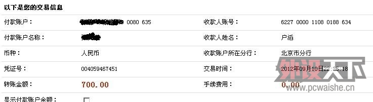 �밲�ߵĿబ���ף�������м�