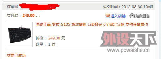 QQ��ͼ20120911135126.png