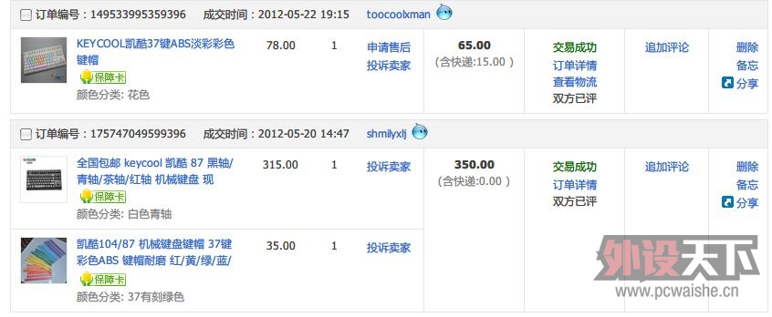 ����С�롿ȫ���ѳ�����̳ʹ�������