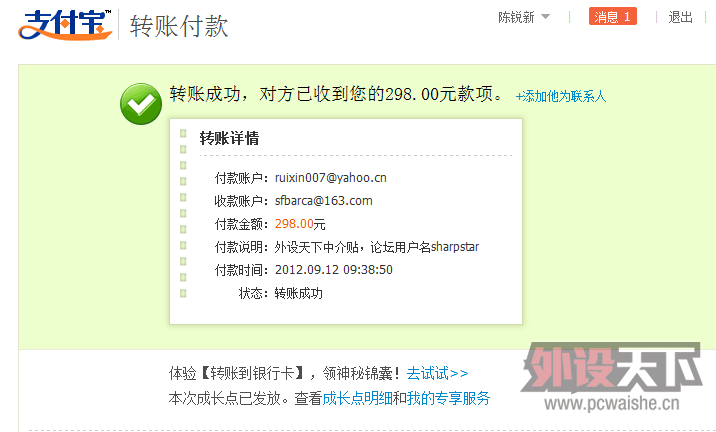 ����ҡ�sharpstar������AM-FGһֻ�������н顣