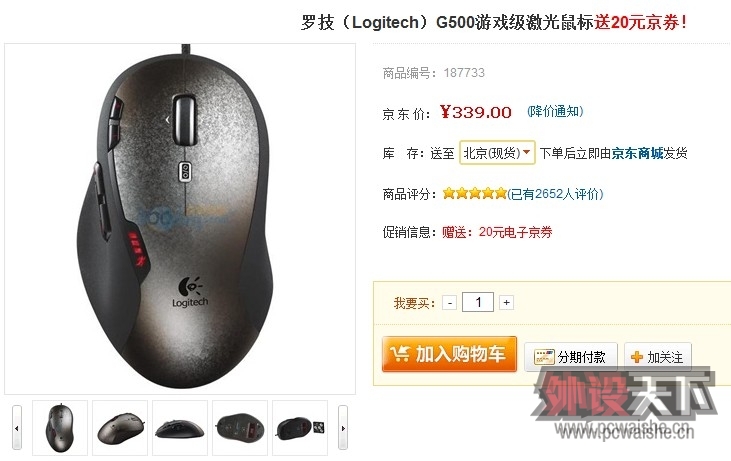 300Ԫ����Լ۱�˭���ߣ�ǳ̸G500�������