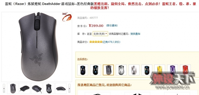 300Ԫ����Լ۱�˭���ߣ�ǳ̸G500�������