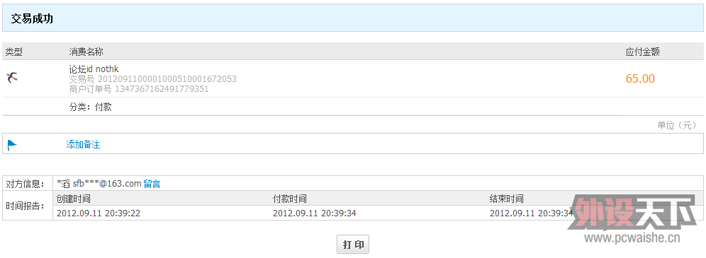 ����� nothk���׵������ҹ��꣬�����������