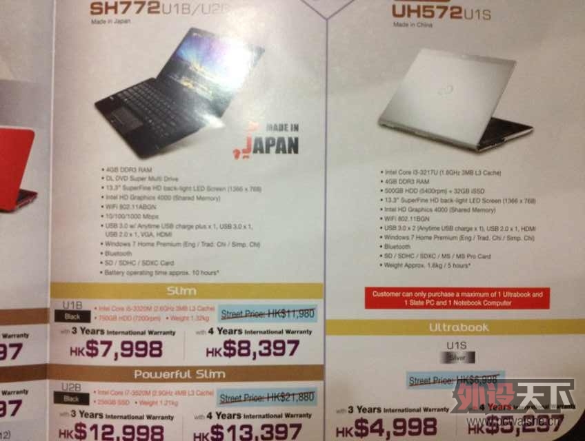 ������|��ۡ��������ѧ������ʿͨU772��9000Ԫ���ȶ��ֱʼǱ����ͬѧ����