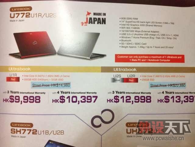 ������|��ۡ��������ѧ������ʿͨU772��9000Ԫ���ȶ��ֱʼǱ����ͬѧ����
