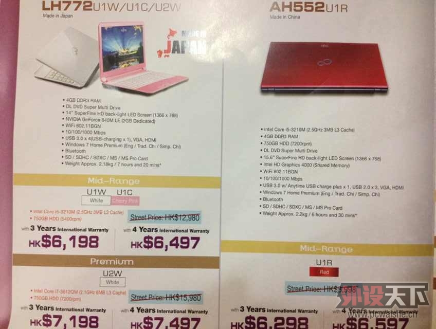 ������|��ۡ��������ѧ������ʿͨU772��9000Ԫ���ȶ��ֱʼǱ����ͬѧ����