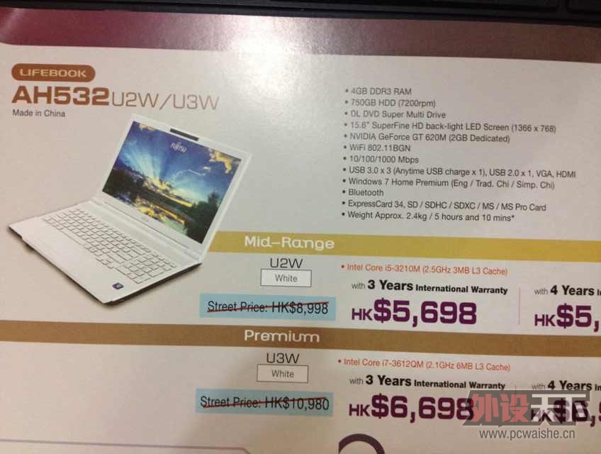������|��ۡ��������ѧ������ʿͨU772��9000Ԫ���ȶ��ֱʼǱ����ͬѧ����
