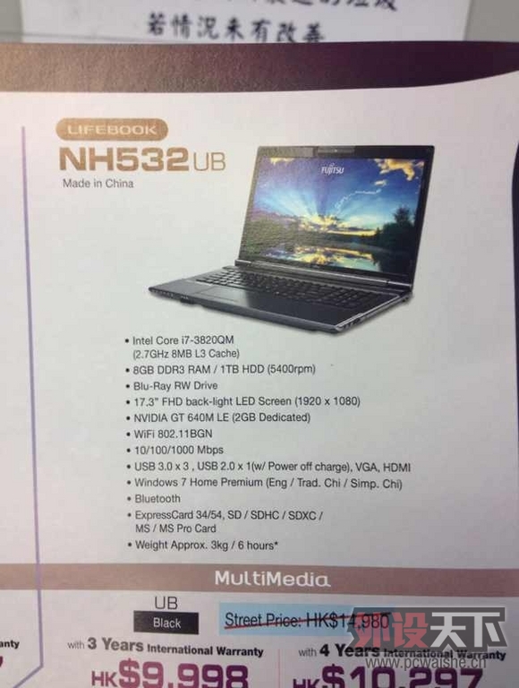 ������|��ۡ��������ѧ������ʿͨU772��9000Ԫ���ȶ��ֱʼǱ����ͬѧ����