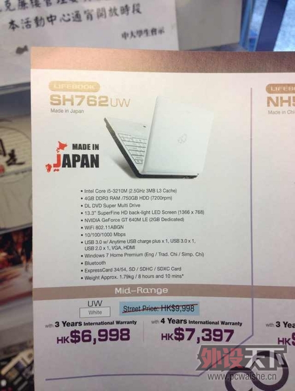 ������|��ۡ��������ѧ������ʿͨU772��9000Ԫ���ȶ��ֱʼǱ����ͬѧ����