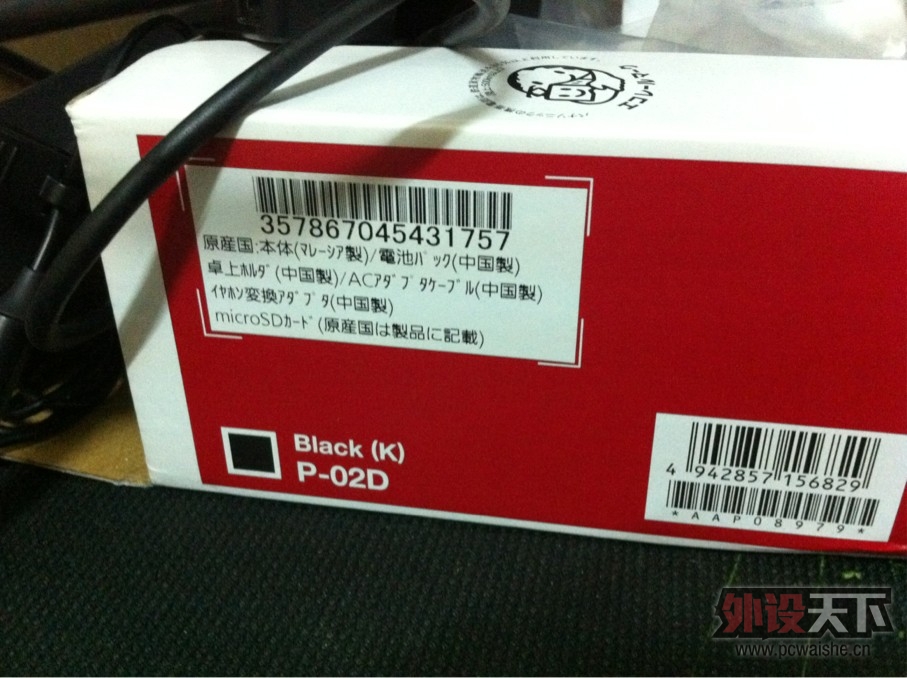 ���㶫������lumix phoneһ̨��9�£�2300��˳��