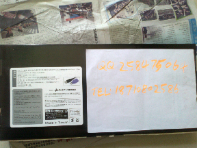 IMGSRC_20120915123828_21.png