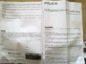 IMGSRC_20120915124126_54.png