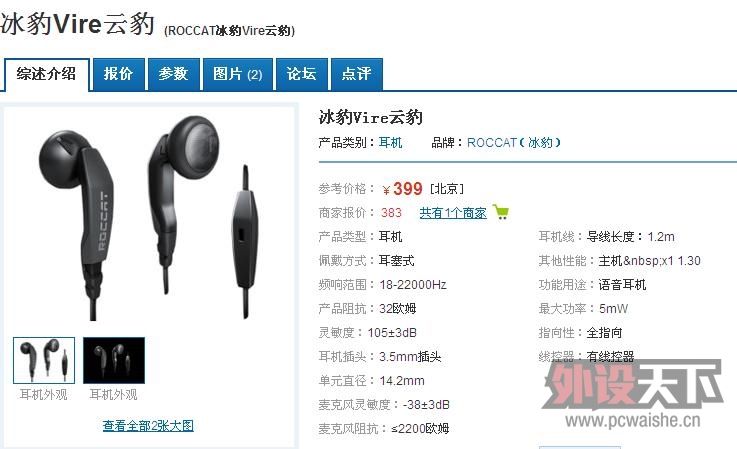 ��������� ����Vire�Ʊ� �Ĳ���ѽ