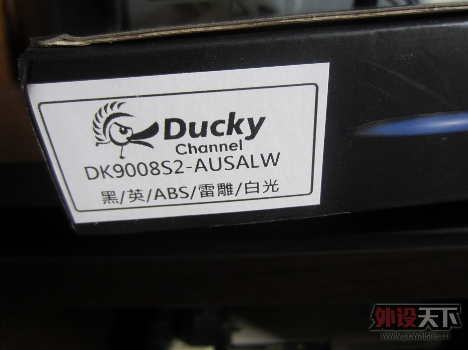 DUCKY SHINE2 �׵ƺ��� ɹɹ ���Ӳ�����Ƶ