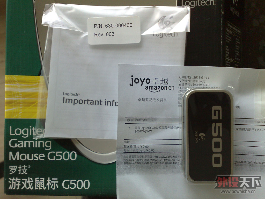 �������� �޼�����G500��� 9���� 220Ԫ