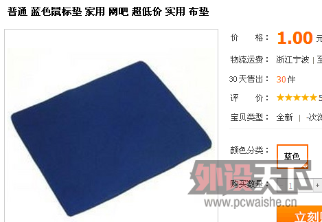 ���Ƽ�һ����ɫ�����棬�����������������á�