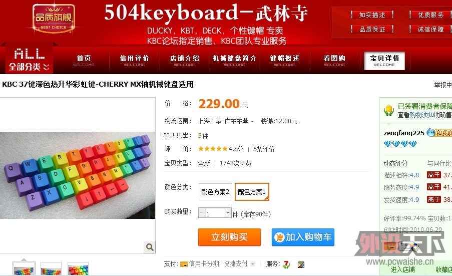 [��ݸ]Archiss 87��550��504�����������170(9.5��)
