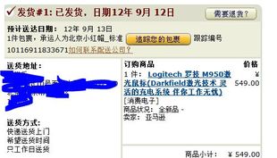 ���������޼�M950��꣬�л�����⣬�����ˣ�450����