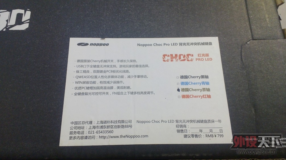 �����ݡ�noppoo 104 LED��(�ѳ�)����֮��Īа2010  9��