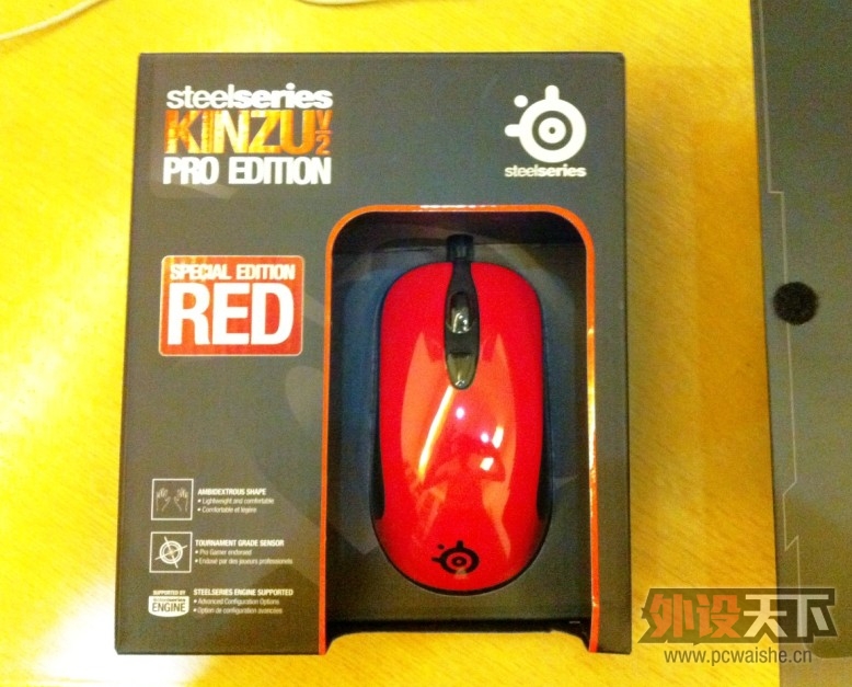 kinzu v2 pro