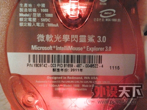 2012-06-21 22.15.11.jpg