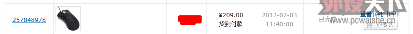 QQ��ͼ20120922164157.png
